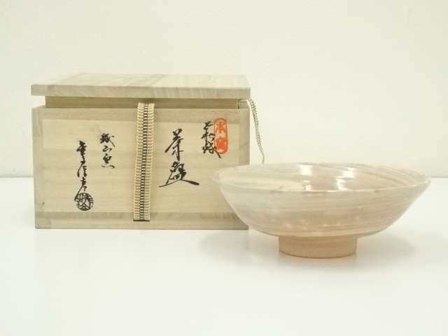 萩焼　城山窯　金子信彦造　茶碗（共箱）